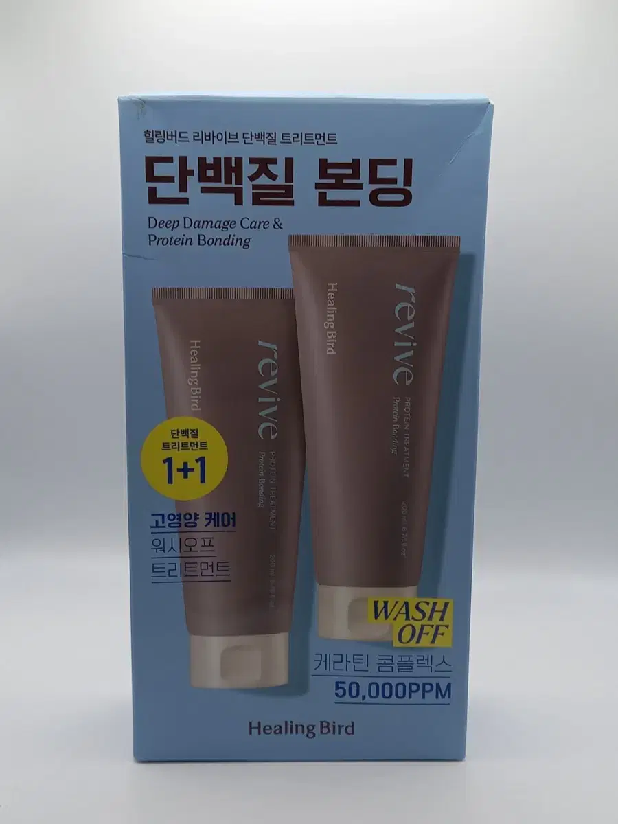 힐링버드 리바이브 단백질 트리트먼트 200ml+200ml